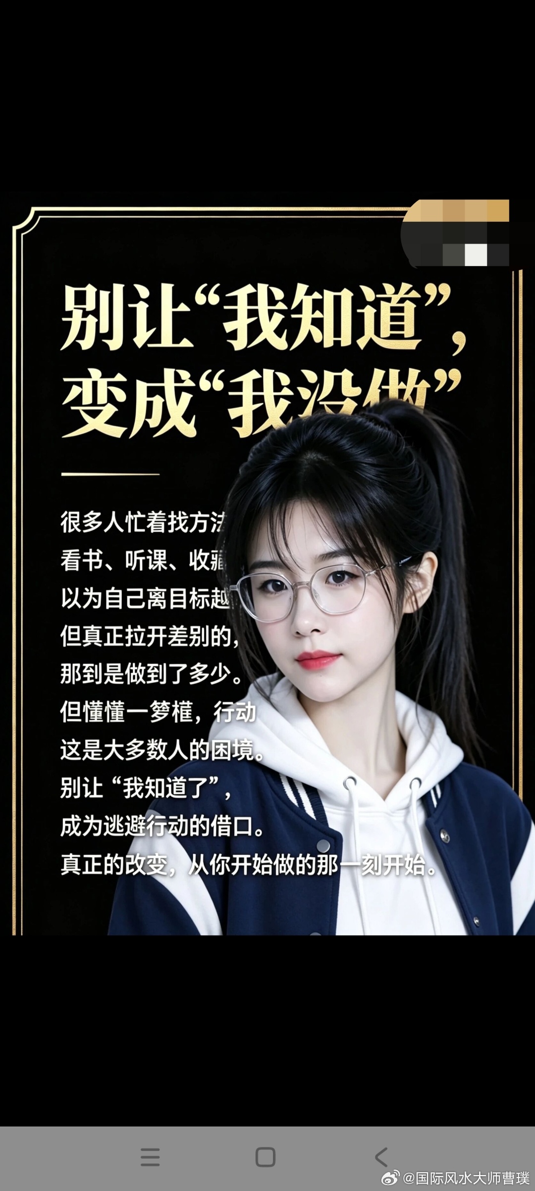 逆商，比智商和情商更重要的能力保罗·史托兹的《逆商：我们该如何应对坏事件》这本书