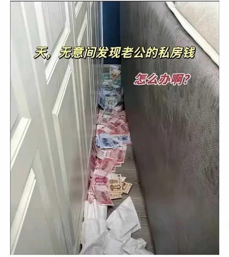 老公惨了，要跪榴莲一晚了。