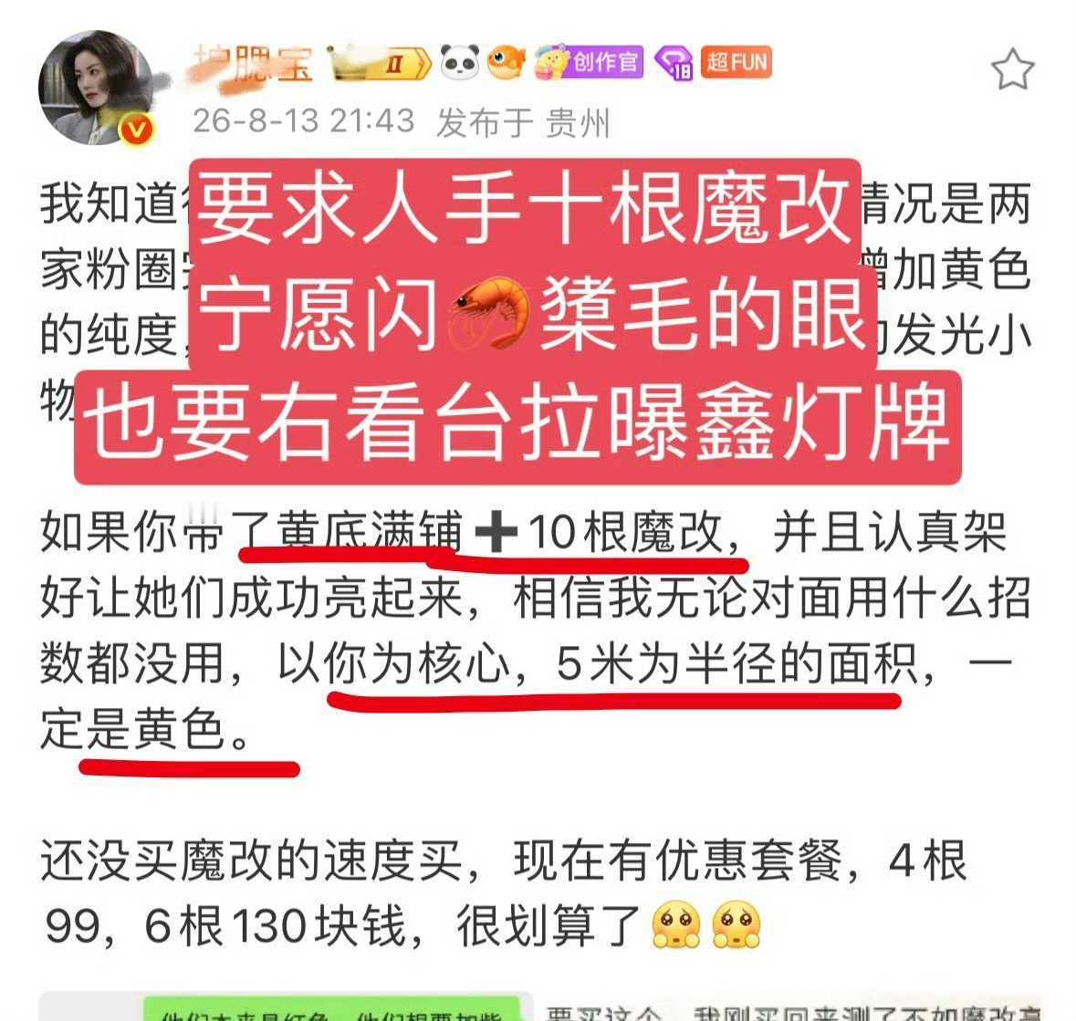 zf抽50根紫色魔改形势所迫，透子已经准备好升级工具撬锁了任何灯牌争执都已失效。