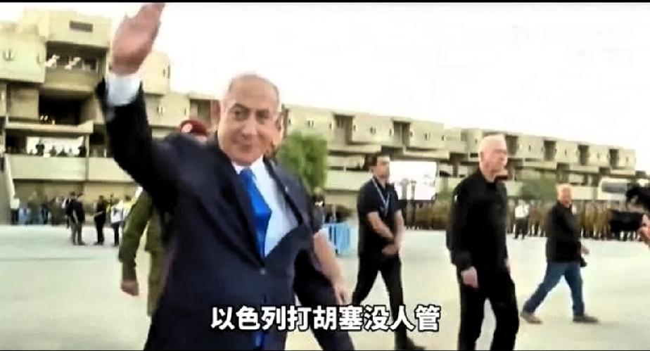 谁都不管，伊朗只能自己扛
 
以色列打击巴勒斯坦、黎巴嫩、胡塞武装、叙利亚，国际