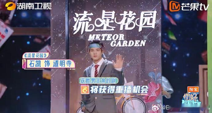 #你好星期六全员cos经典男主角# cos的角色全是暑假必刷剧集啊！期待期待，一