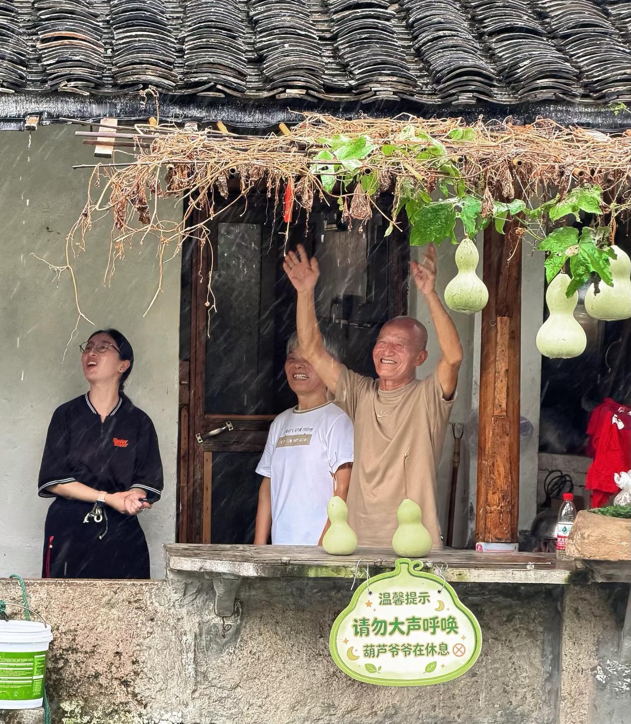 绍兴"葫芦娃爷爷"因门前种了7颗葫芦走红，但当打卡的人太多，人群从"欣赏"变成"