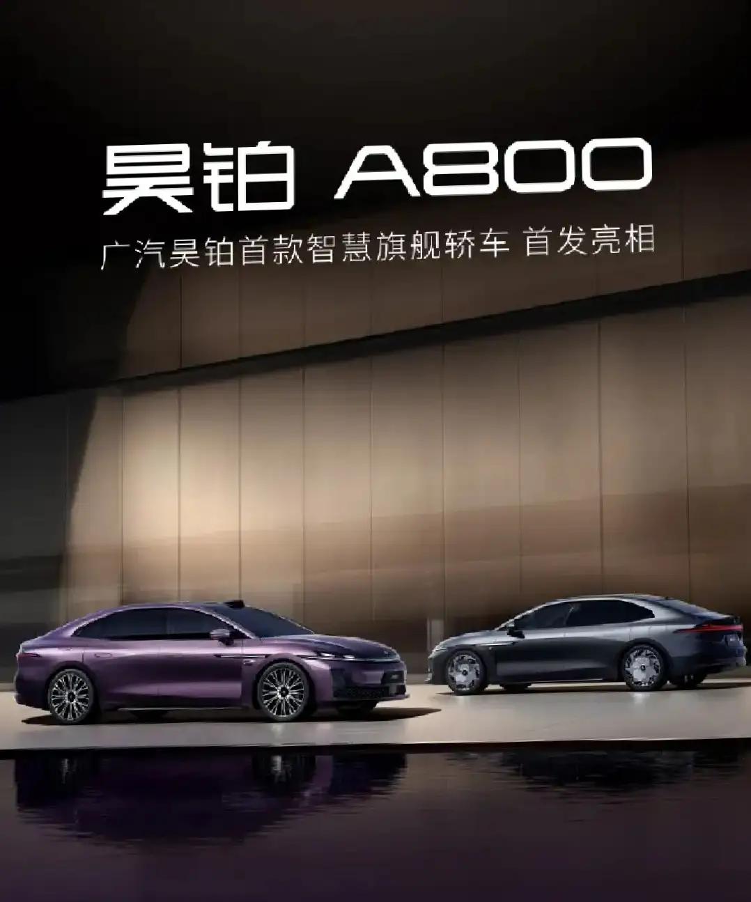 2025年11月21日的广州国际车展既聚焦了汽车产业前沿技术，又集中呈现各品牌转