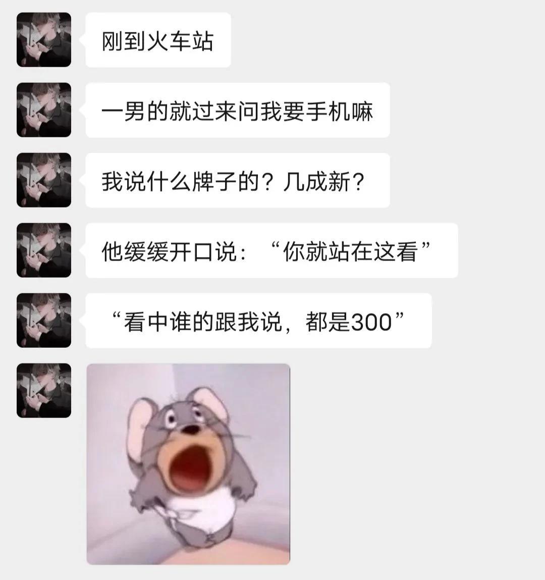 这……