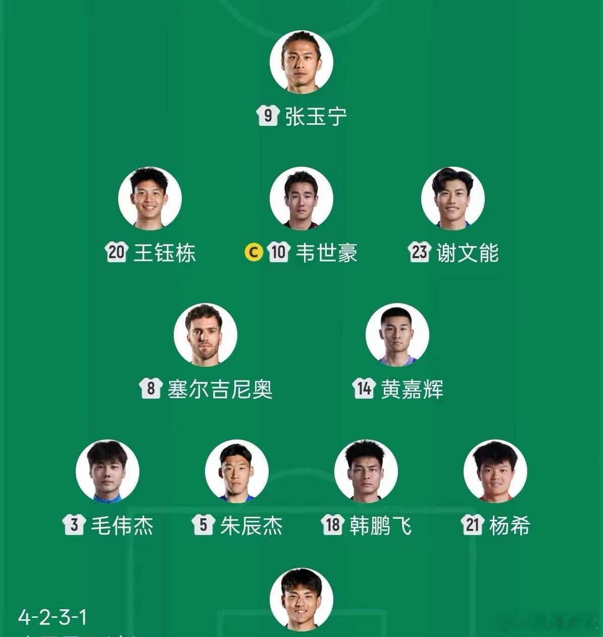 国足vs新加坡邵佳一，想玩点传控！国足客战新加坡，有期待吗？今晚的比赛，大家最好