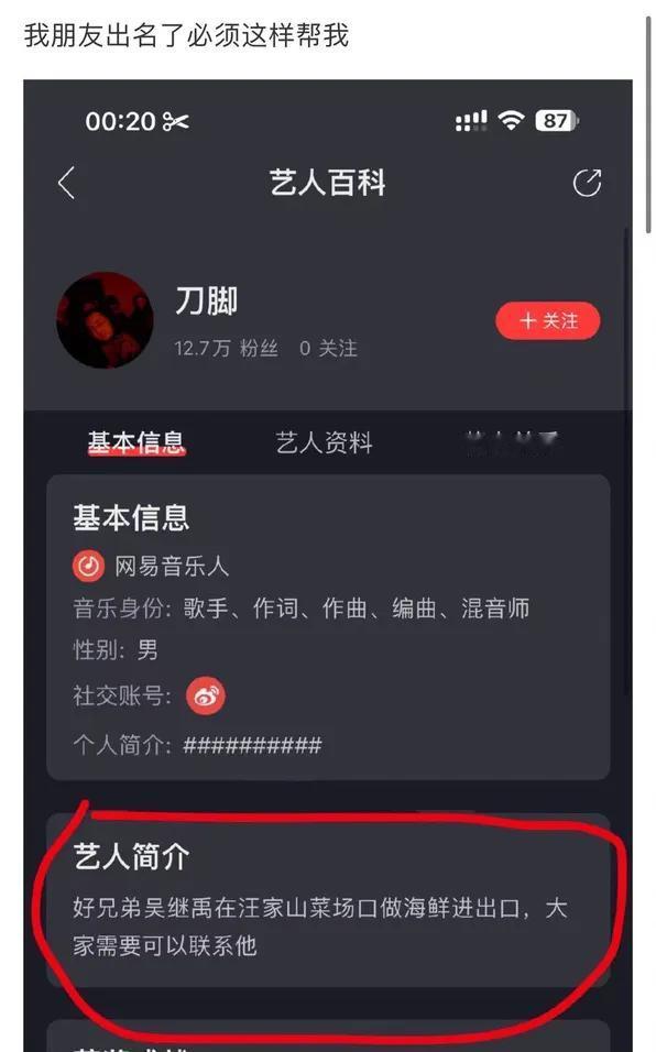 这是真情谊……