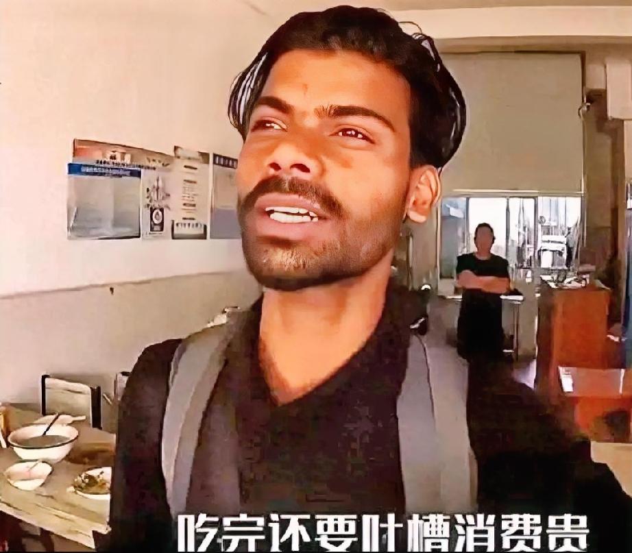 昆明路人集体扭头就走：成年人的冷漠，都是被越界喂出来的！
​印度人是把“找人请客