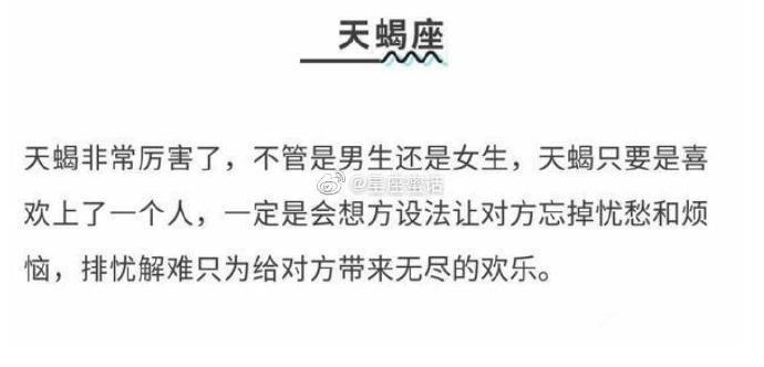 注意，十二星座的这种表现，是暗恋哦 ​​​