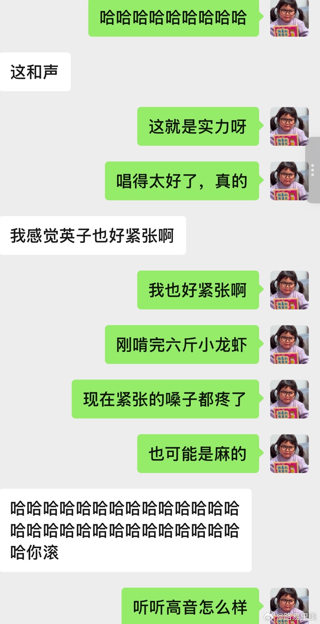 这种五分王菲两分窦唯的声音，只有窦靖童可以给我了。 窦颖给窦靖童和声