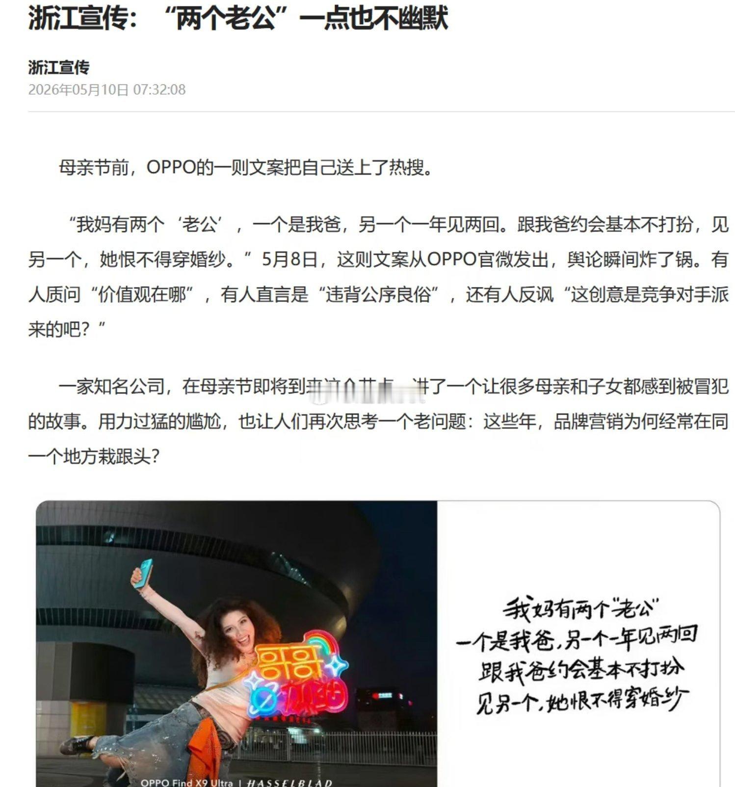 32岁余思月，武汉大学文学院，曾出版《无性伴侣》，一对同居的都市男女，相爱但无性