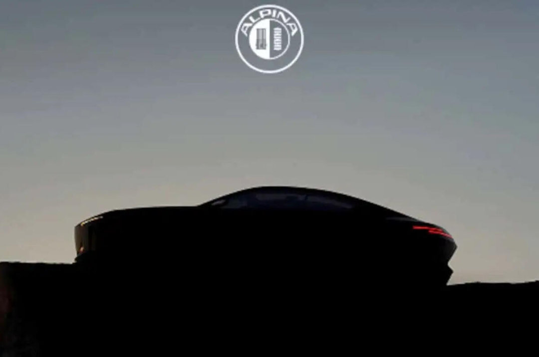 车市热门 宝马阿尔宾娜（BMW Alpina）将于本周五（5月15日）在意大利科