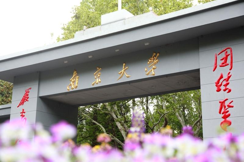 近日，南京大学食堂推出999元帝王蟹引发热议。11月4日上午，南大发布情况说明，