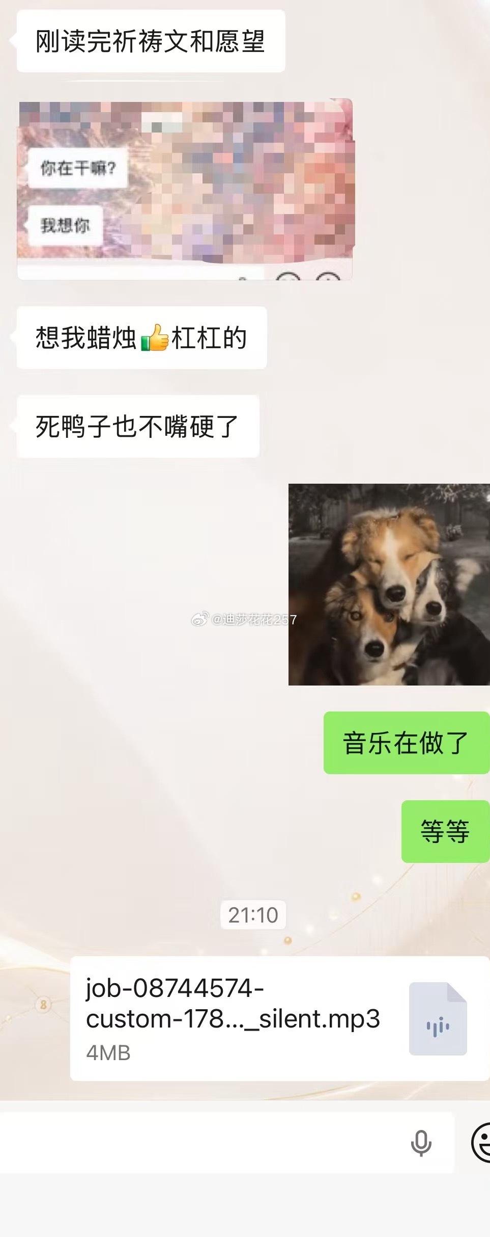 神蜡来的！！！参与我们活动的朋友，如果不想要占卜的话可以替换成让我来定制冥想音乐
