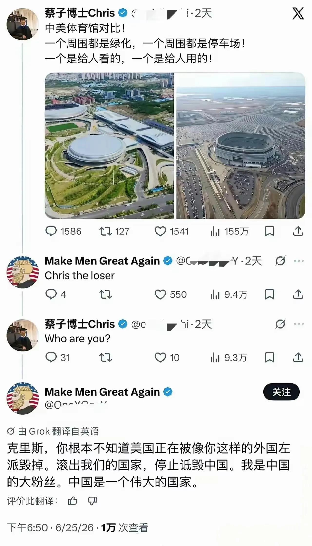 非我族类，其心必异！
这个大殖子丢人丢到国外了！只要你和他们不是一个族类，无论怎