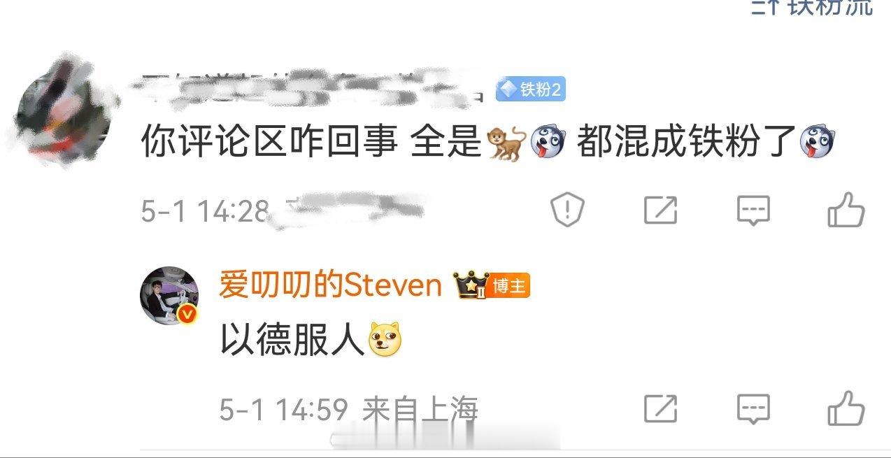 鼓励理性讨论，而且只要不是一直喷粪骂人的，我很少拉黑人。微博本来就是大家讨论聊天