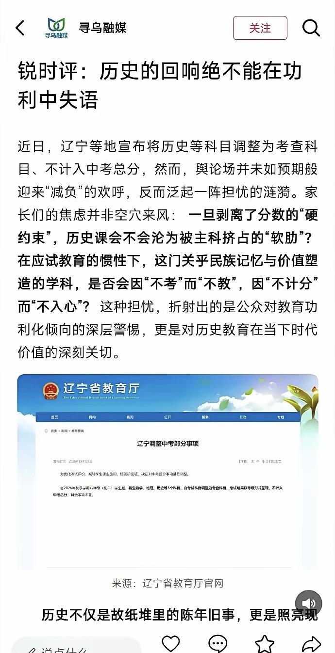 一条微博热搜炸了锅：“一个县媒体，写了央媒该写的文章”！这个县媒体，是江西寻乌融