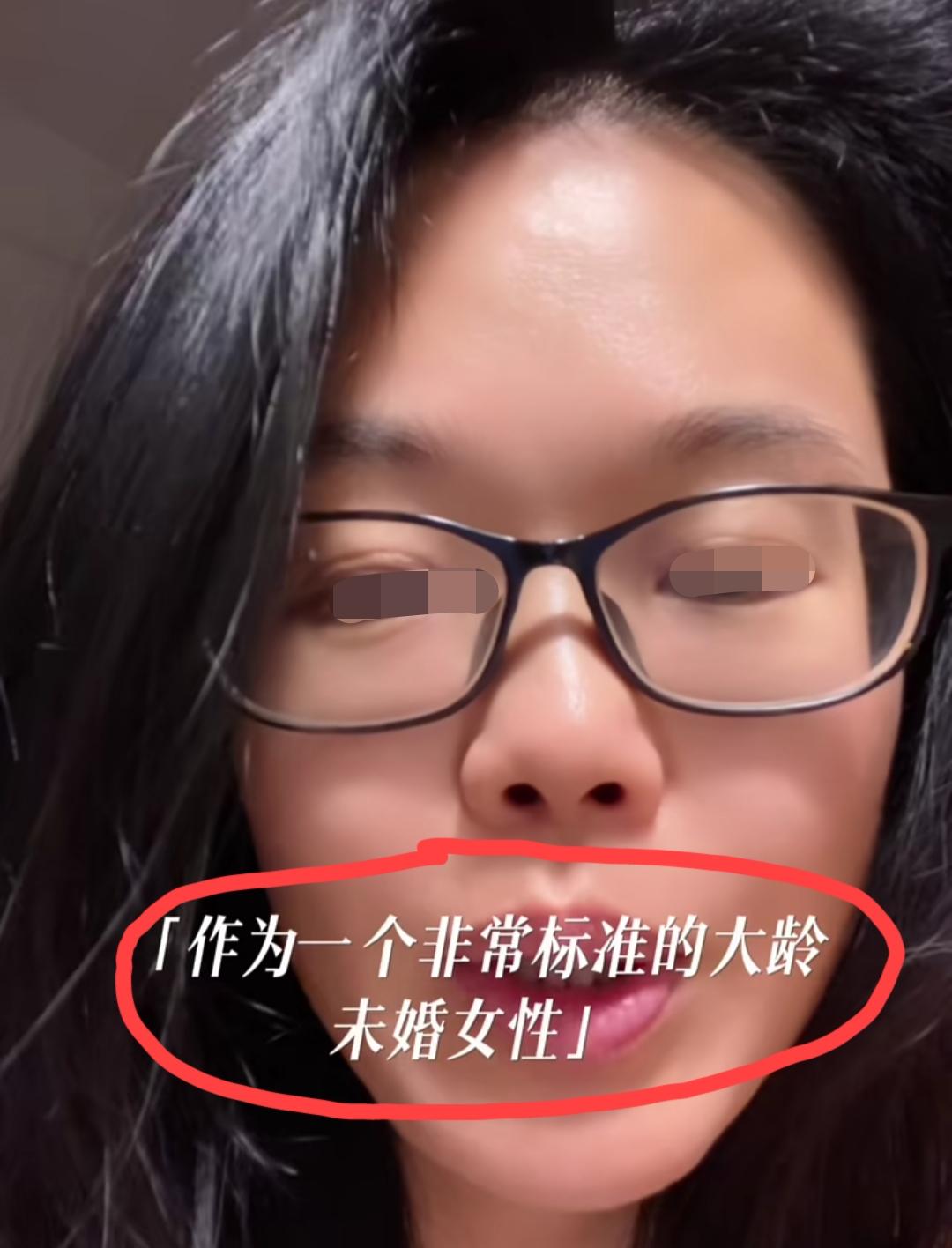 45岁大龄剩女在视频里面再次重申:我不找对象，谢谢！我来到这个世上并不是非要结婚