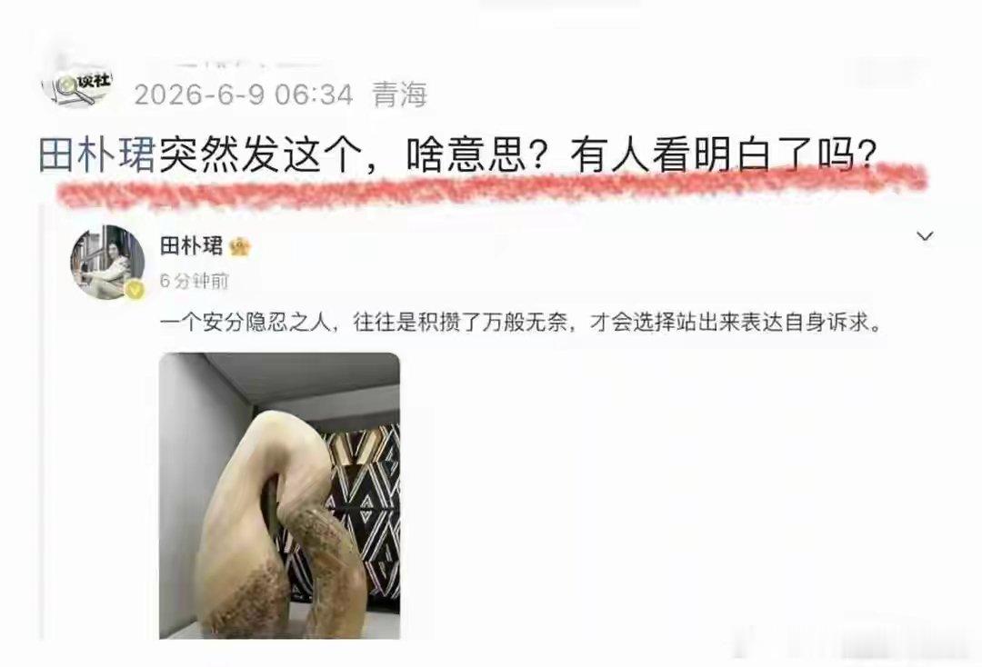 该杀驴了？ 