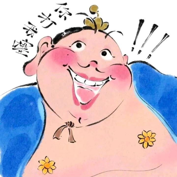 不攀不比不强求，
开心快乐度春秋，
放下以往仇和怨，
………？

上联：开心莫生