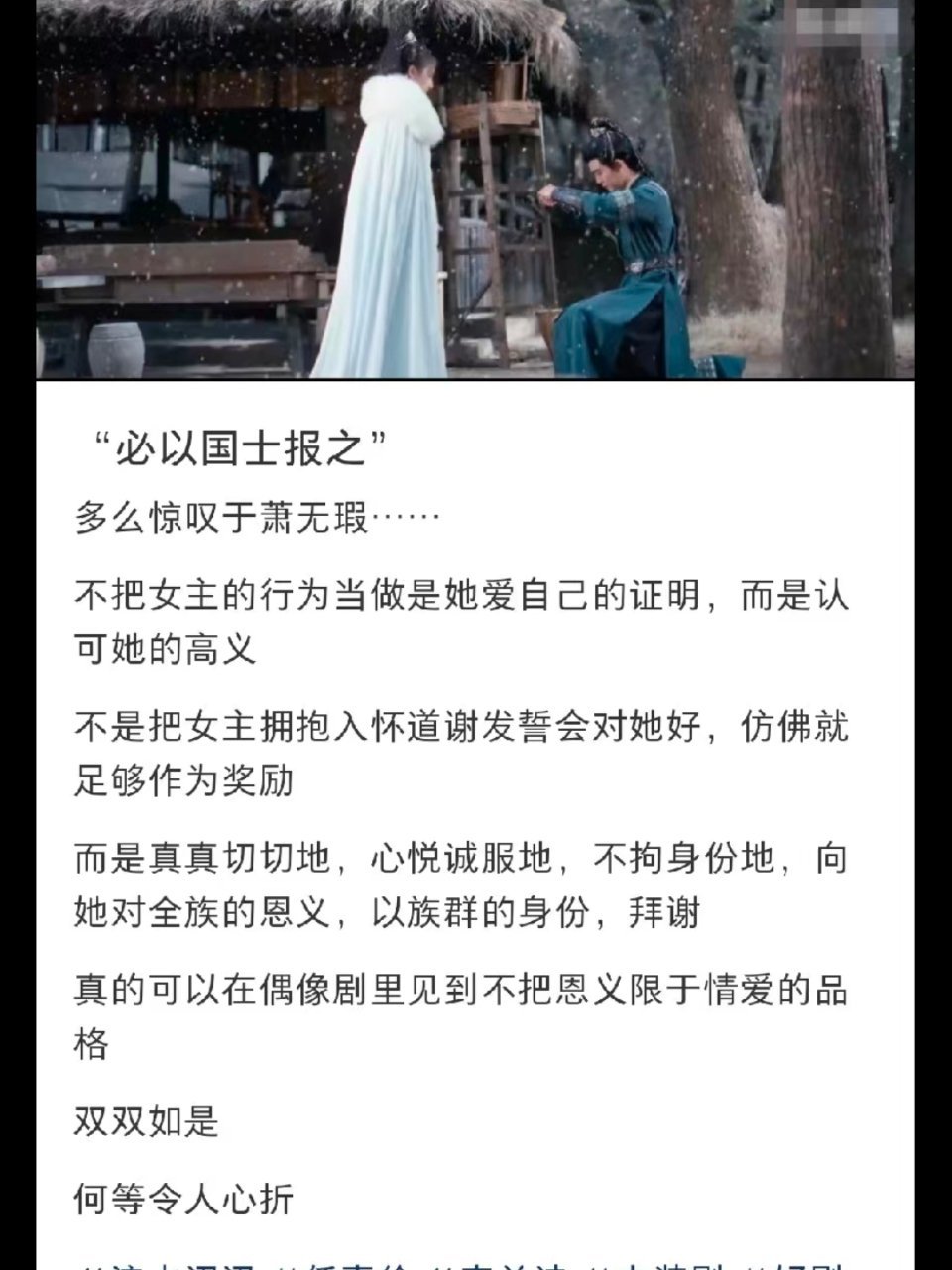 流水昭昭格局打开了 很久没吃过这么细的糠了 ​​​