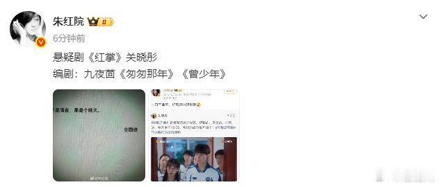 关晓彤或将出演红掌网传关晓彤将出演红掌 关晓彤或将出演红掌关晓彤