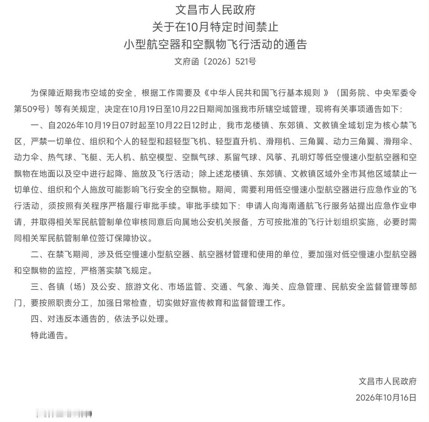 貌似鸽了 ​​​