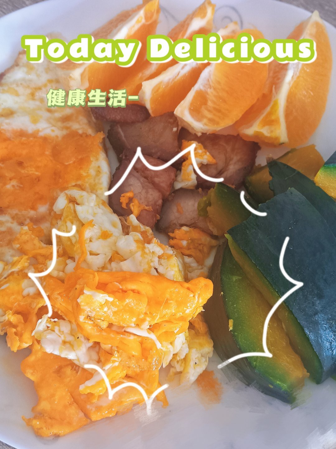 午饭开动开动 [坏笑] 