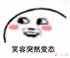 晚安 
