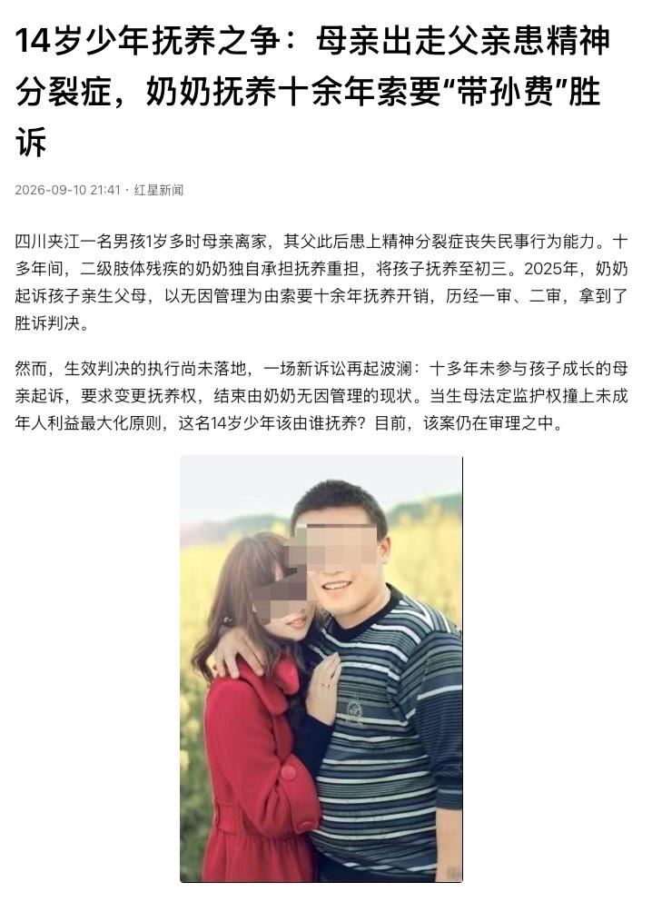 "还有这样的母亲？"四川夹江，男孩小皓1岁多时母亲离家，父亲此后患上精神分裂症，