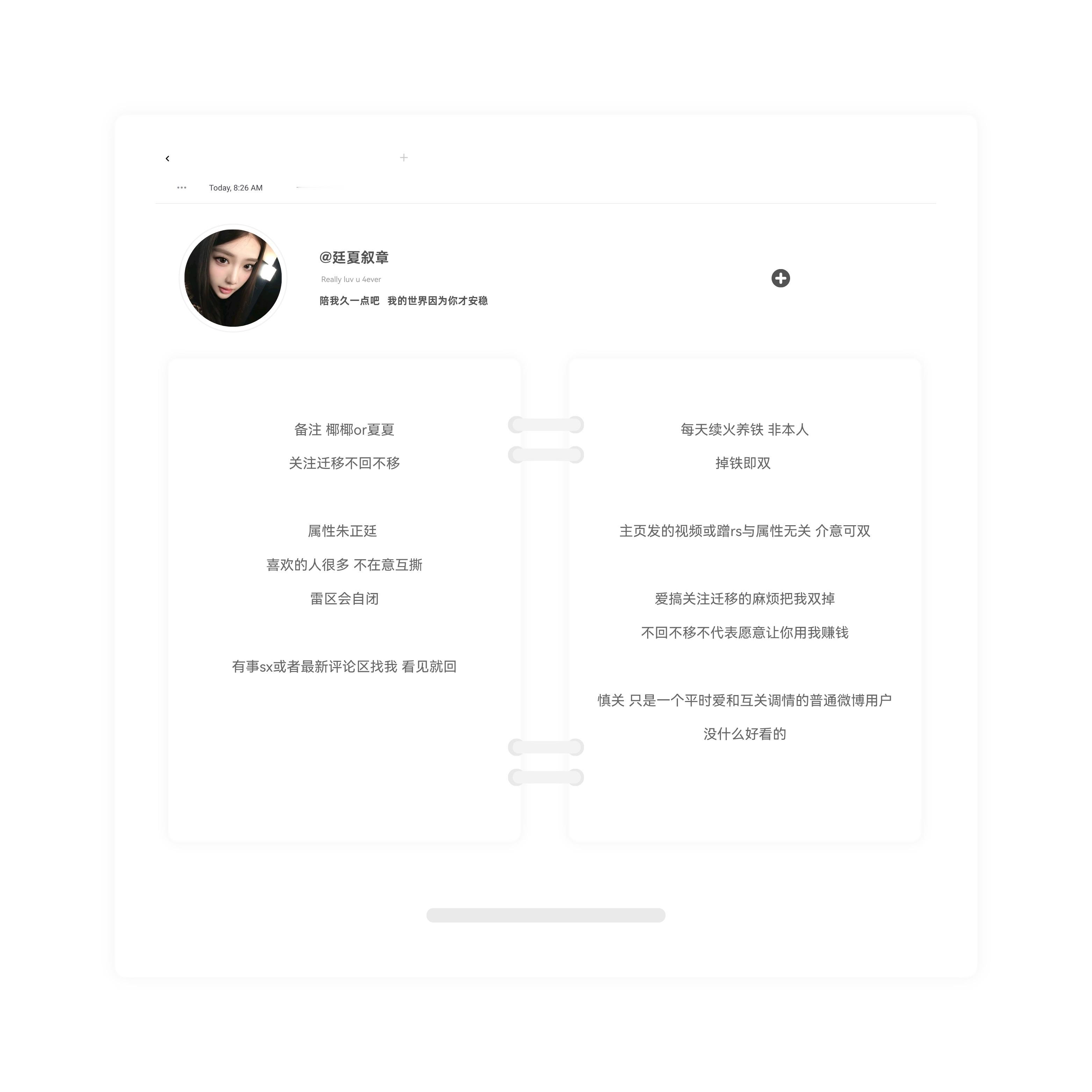 宝贝们看一下属性图