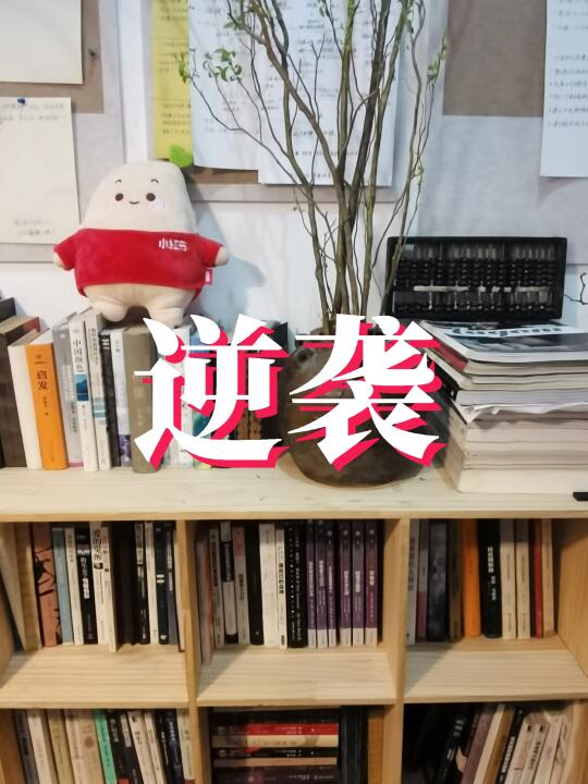 掌握这5个商业思维，拉开与同龄人的差距