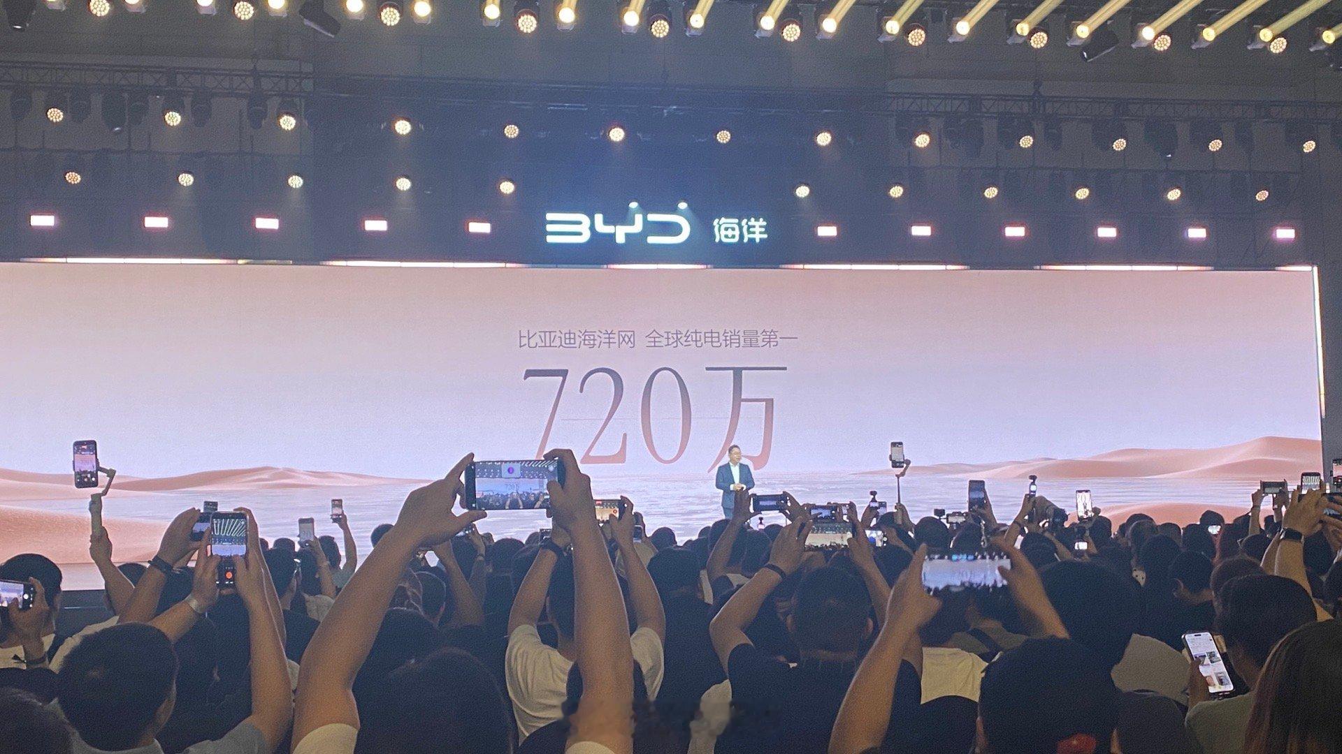 5年销量720万比亚迪海洋网很猛车界亮点汽车 杭州