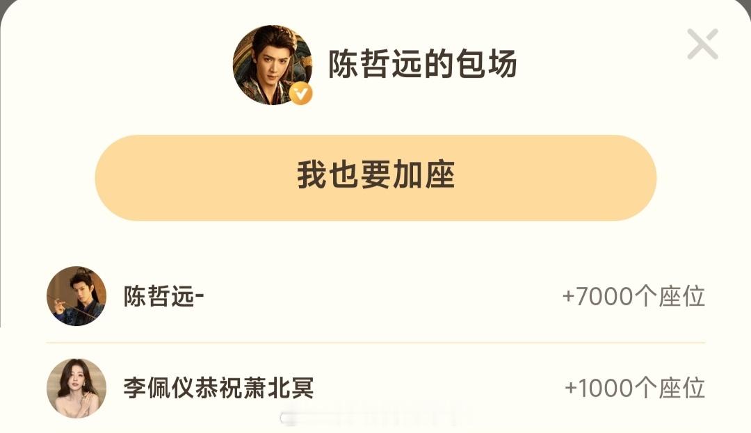 美女帅哥友谊久久白鹿包场陈哲远一笑随歌白鹿包场陈哲远新剧了 ​​​