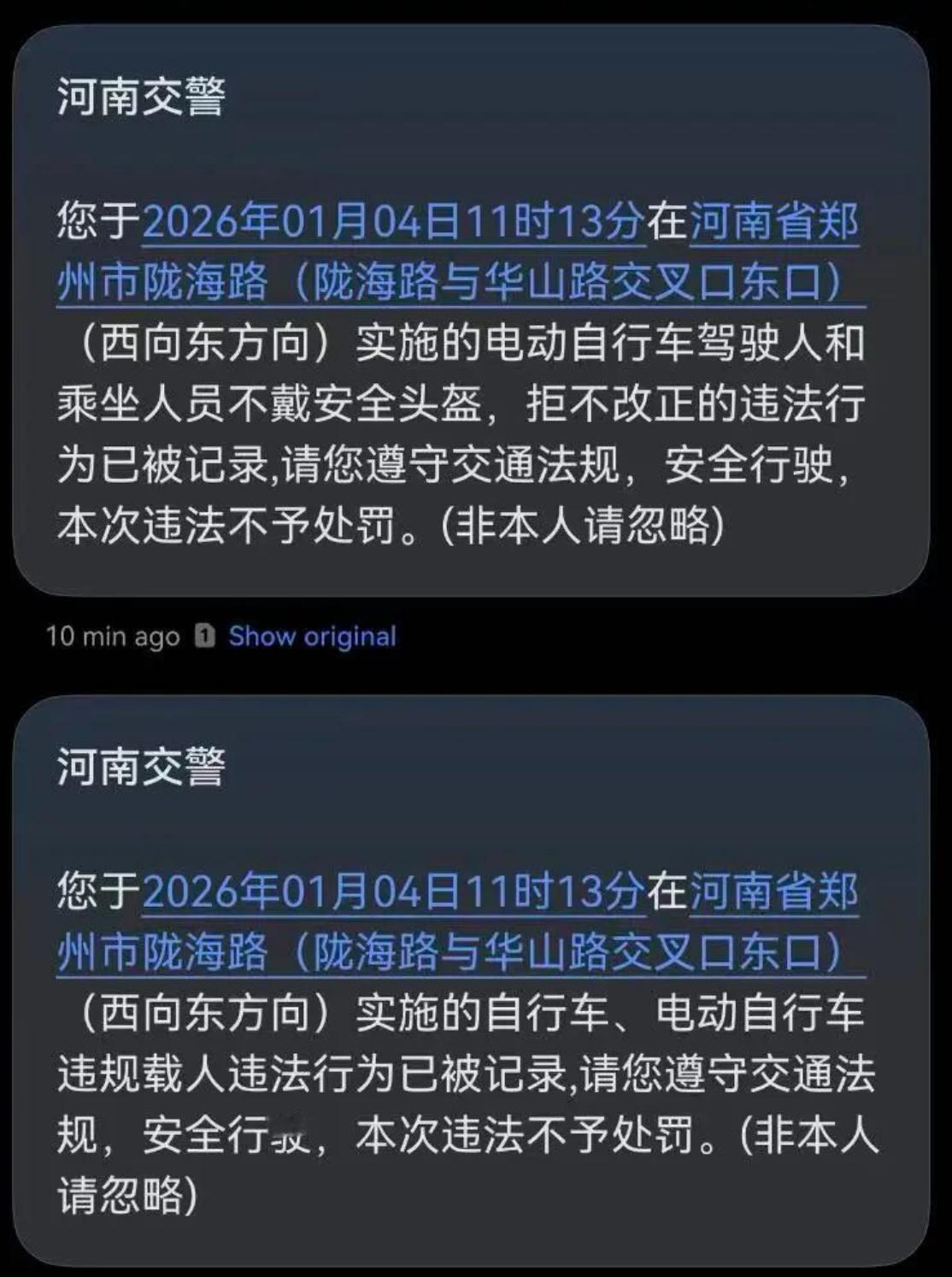 郑州正式启用电动车AI智能管控系统电子眼，首批4个核心路口投用，24小时不间断，