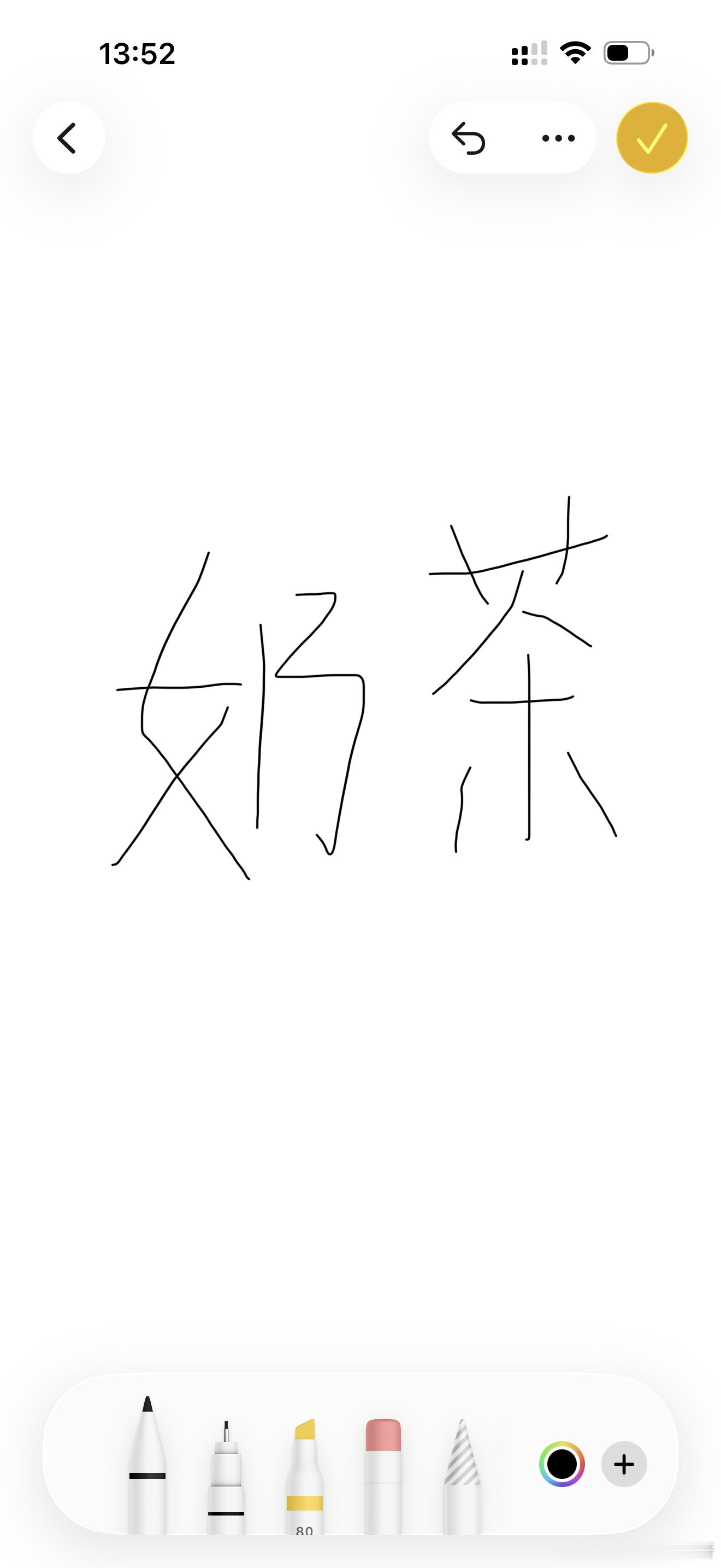 周末快乐公主，抽10个喝奶茶，我喝不了了你们喝吧  抽奖详情