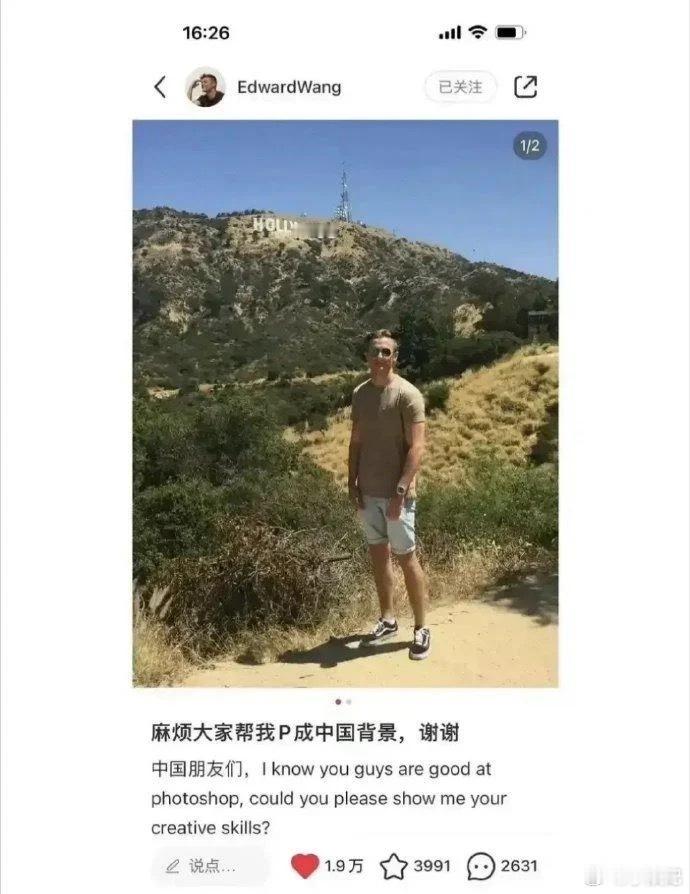 第一次见p图p的这么合理，哈哈哈哈哈 ​​​
