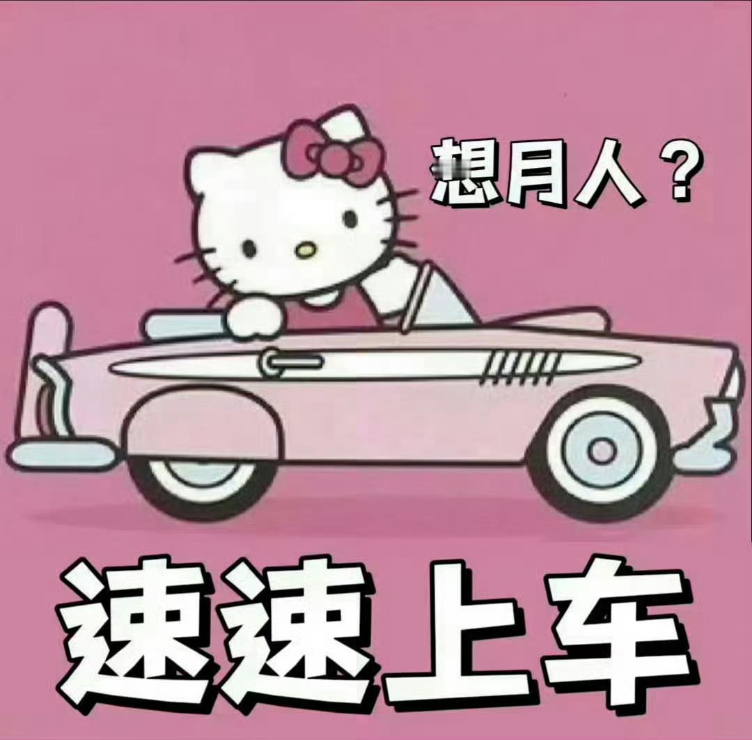 kimjisoo[超话][给你小心心]金智秀 9月扩关楼 速速上🚗[互粉] ​