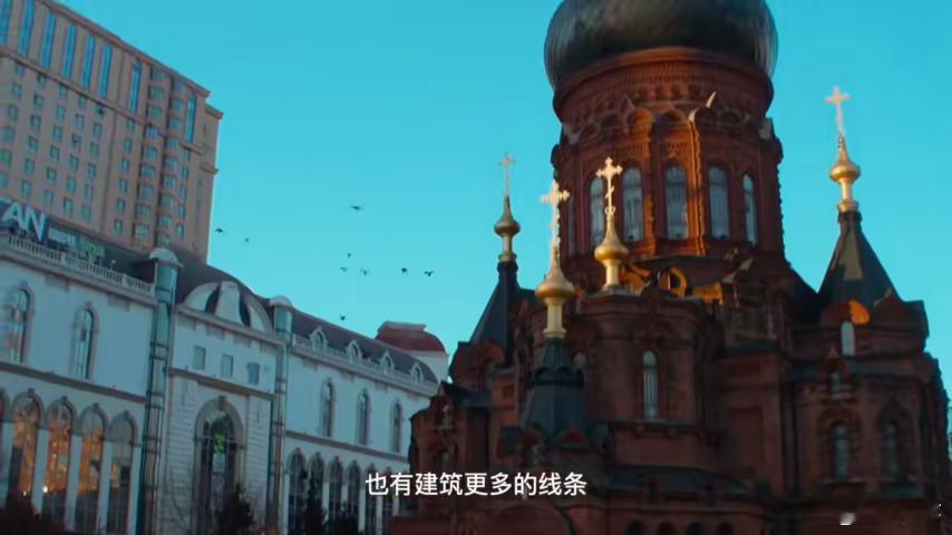 早春晴朗拍的哈尔滨早春晴朗 看完路透直接想去哈尔滨旅游，《早春晴朗》把冰城冬日浪