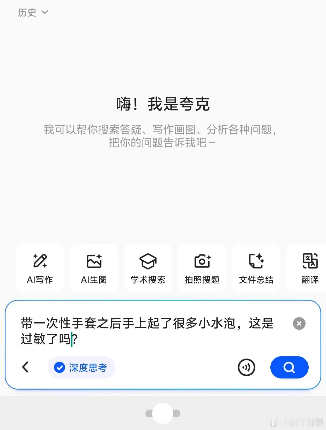 一次性手套其实不防油 一次性手套其实不防油带一次性手套之后手上起了很多小水泡，原