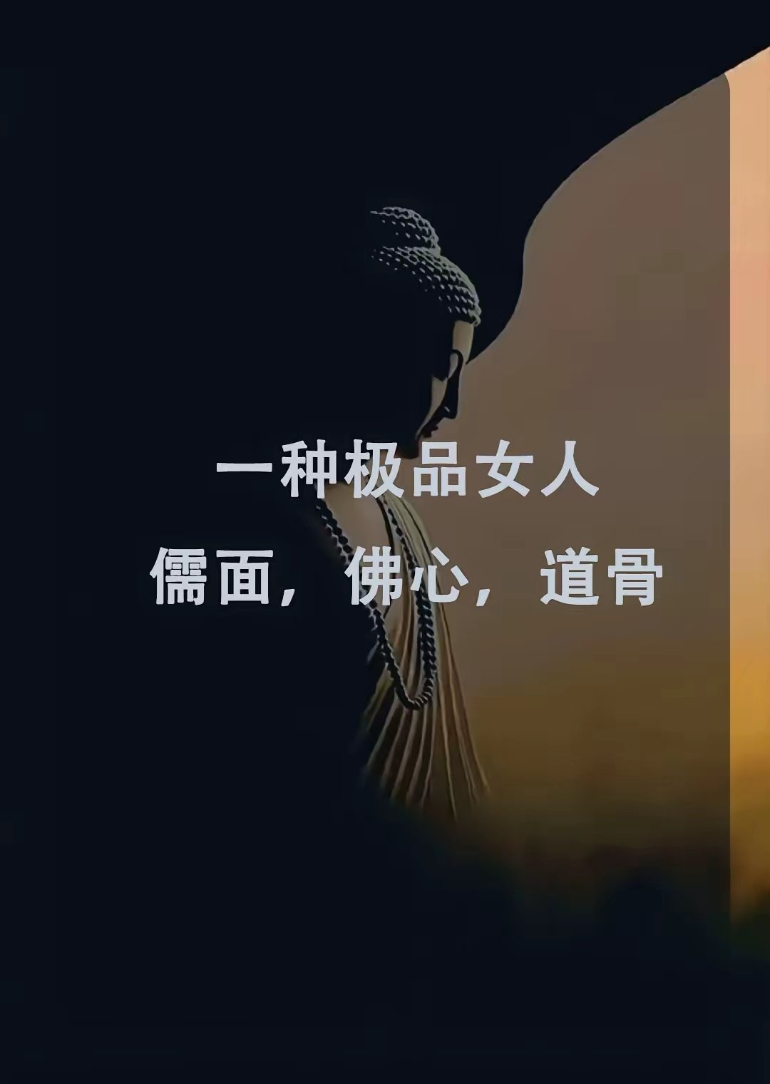 我