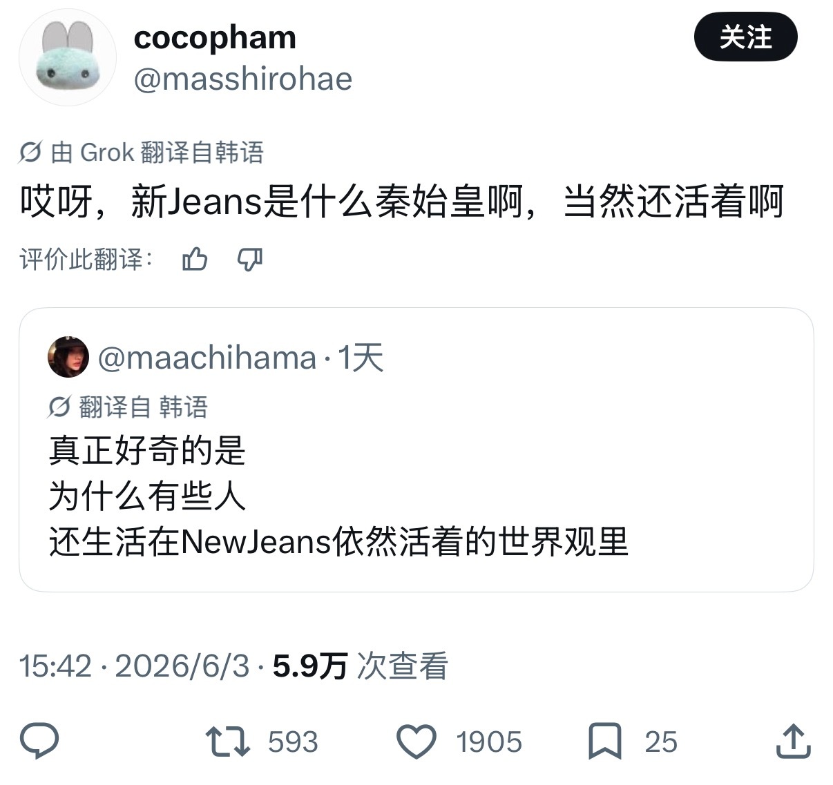 【每偷笑】韩女的嘴有点说法的