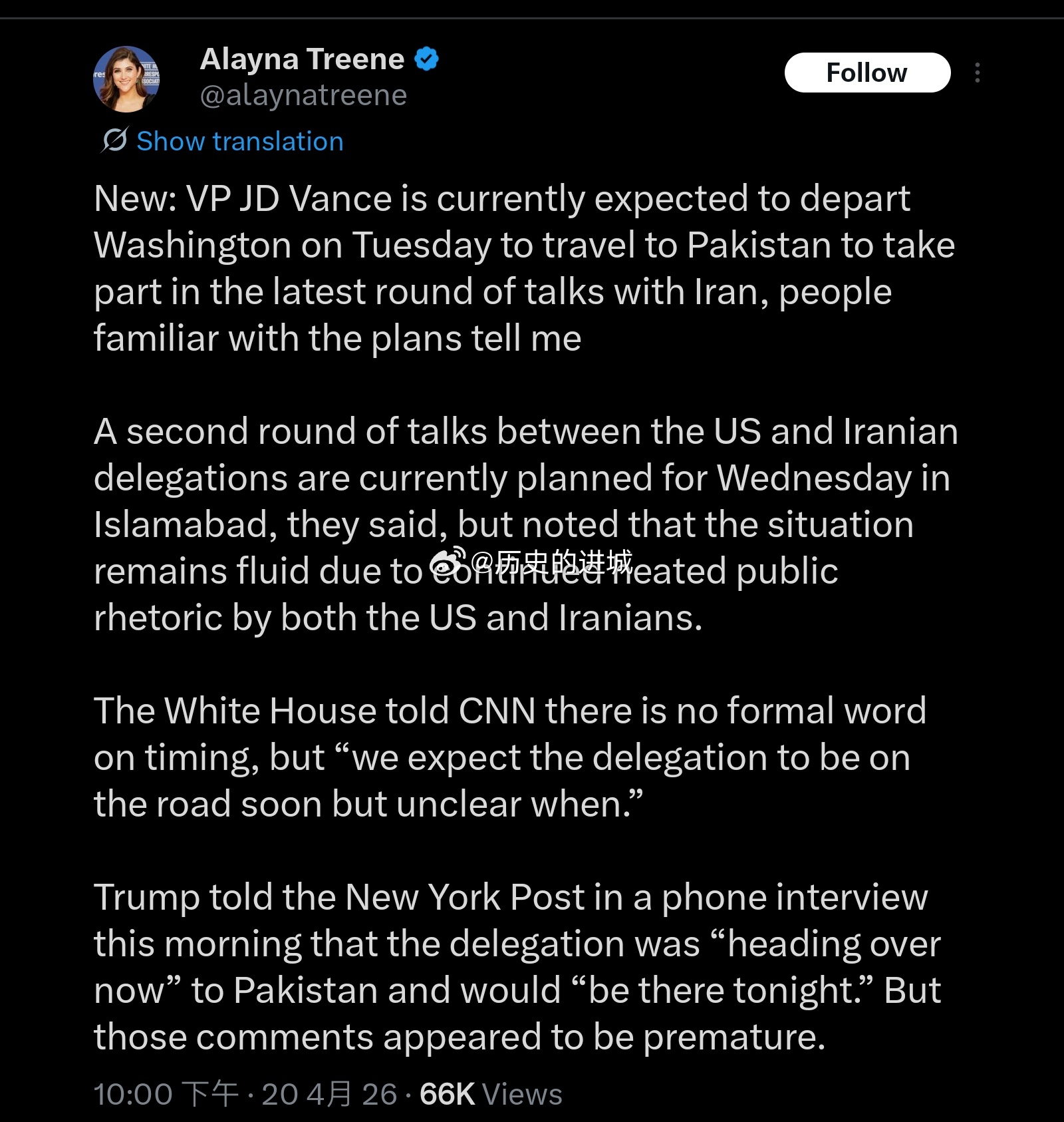 CNN驻白宫记者在社交媒体透露，美国副总统万斯目前预计将于周二离开华盛顿前往巴基