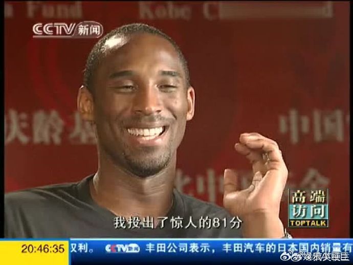 詹姆斯这可是央妈认可的优质偶像 从球场到公益，詹姆斯的影响力无可限量。人民日报刊