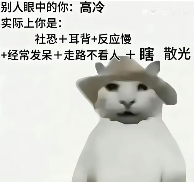 系我