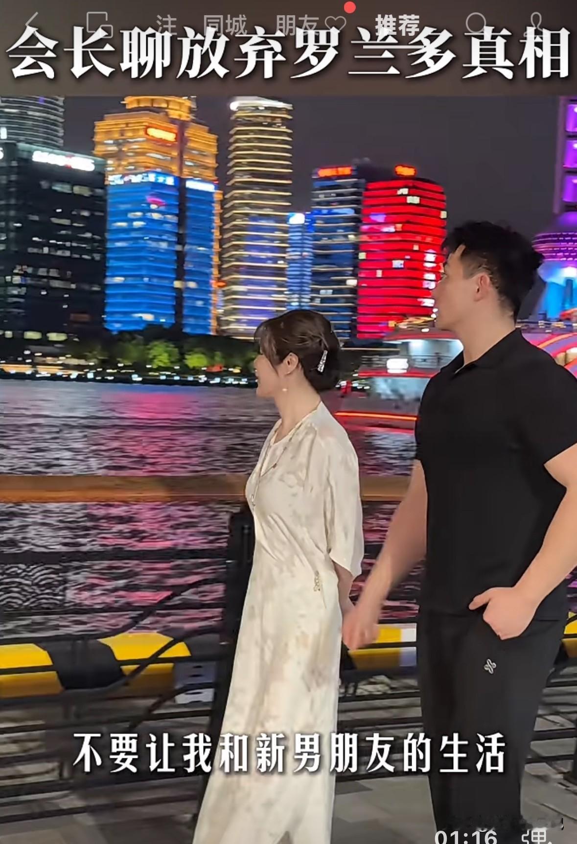 于文红说罗兰多“300万不能养孩子，
有多少人家里100万都没有，人家一样养孩子