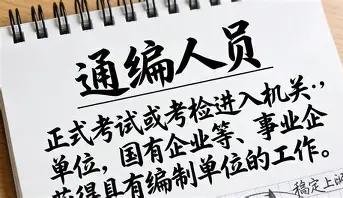 很多人总把城管协管员和摆摊小贩对立起来，一边觉得是执法者为难人，一边觉得是摊贩不