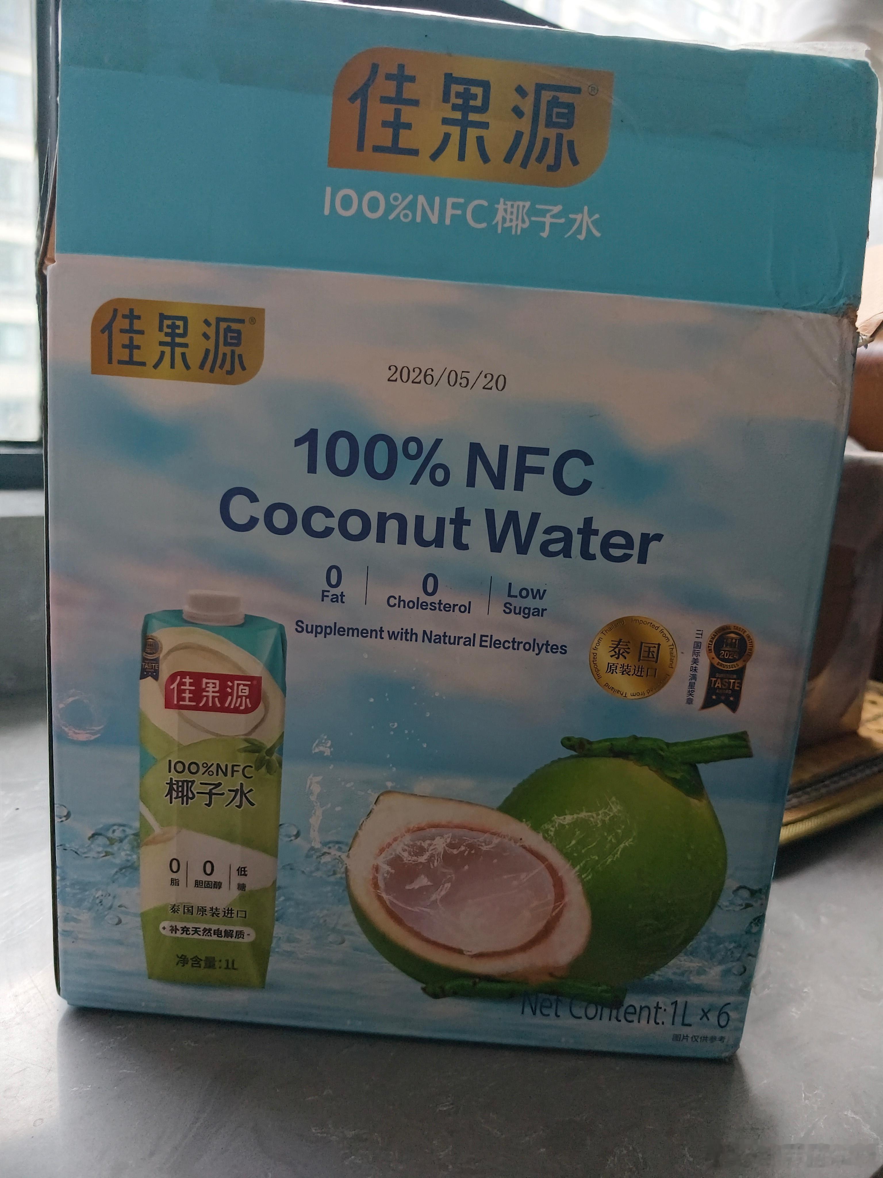 广东发现23家椰子水企业有问题赶紧去看了一下家里的椰子水，都快喝完了，应该是真椰