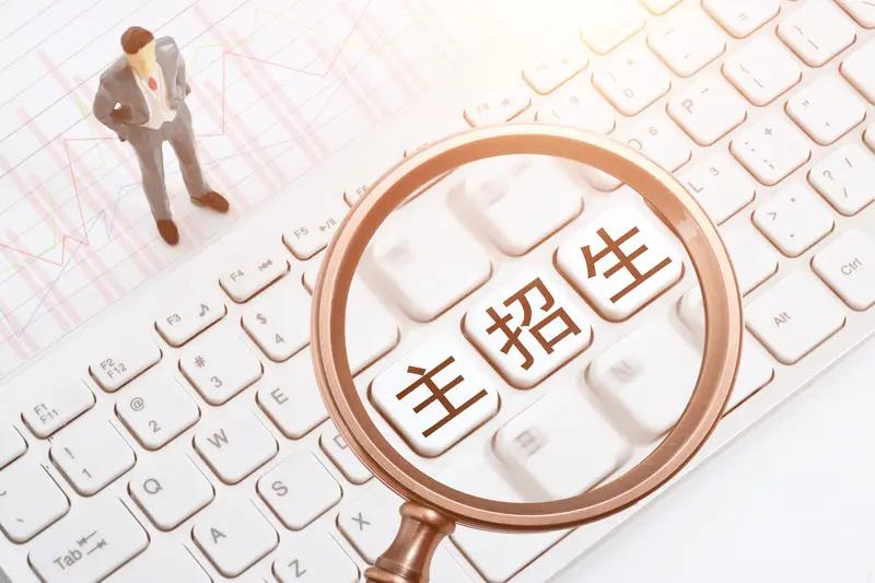 普通家庭能不能看懂大类招生？

家长很迷茫
看不懂，专业组大类
怕耽误孩子报考
