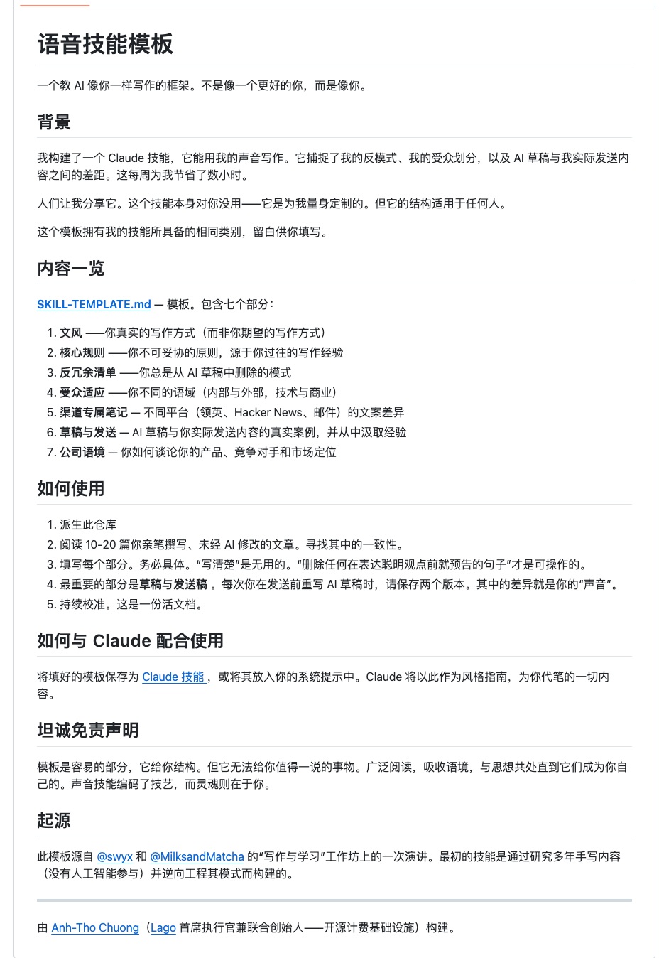 之前看到有人分享写作 skills ，其实写作这个事千人千面，每个人都应该有自己