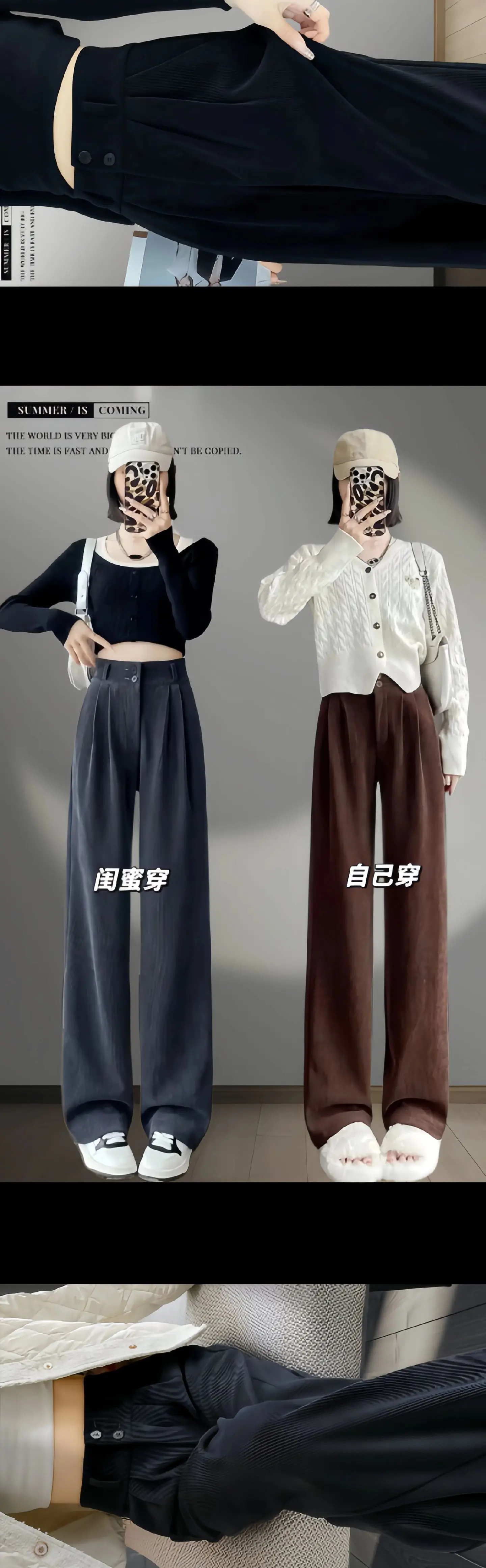 姐妹们。都来穿这款窄版美拉德休闲裤吧！垂顺遮肉。宽松版型，遮假胯腿粗。...